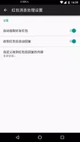 Codeboy聊天机器人-聊天助手 capture d'écran 1