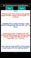 Sri Venkateswara Swamy Devotionals Songs screenshot 3