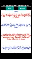 Sri Venkateswara Swamy Devotionals Songs imagem de tela 3
