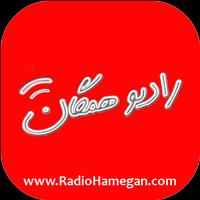 Radio HAMEGAN official โปสเตอร์