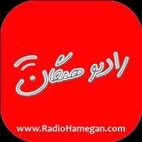 Radio HAMEGAN official imagem de tela 2