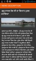 Gurdwara App Ekran Görüntüsü 2