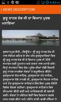 Gurdwara App Screenshot 2