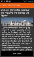 Gurdwara App Ekran Görüntüsü 3