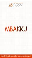 MBA KKU Official 截图 2