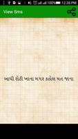 Gujarati sms captura de pantalla 2