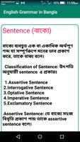 English Grammar in Bangla capture d'écran 1