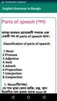 English Grammar in Bangla capture d'écran 2