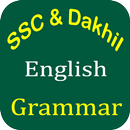 SSC English Grammar APK