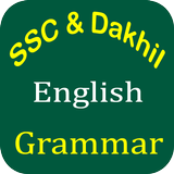 SSC English Grammar أيقونة