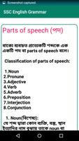 SSC English Grammar تصوير الشاشة 1