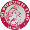 Maheshwari Sabha Chennai