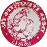 Maheshwari Sabha Chennai