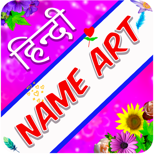 Hindi Name Art Focus n Filter