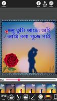ছবি  তে বাংলা লিখুন Write Bengali/Bangla on Photo Affiche