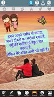 Photo Par Shayari Likhne Wala Apps Write Hindi পোস্টার