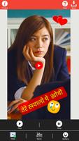 Video Par Name Likhne Wala App - VIdeo Pe Likhe capture d'écran 2