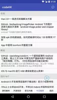 codeKK screenshot 3
