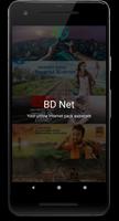 BD Net 海報