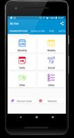 BD Net স্ক্রিনশট 1