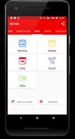 BD Net স্ক্রিনশট 2