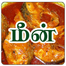 Tamil Samayal Fish aplikacja