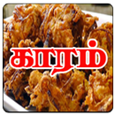 Tamil Samayal Karam aplikacja