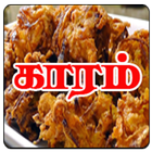 Tamil Samayal Karam icône