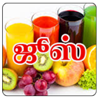 آیکون‌ Tamil Samayal Juice