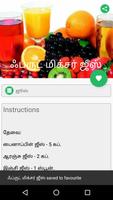 Tamil Samayal Juice captura de pantalla 2
