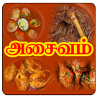Tamil Samayal Non Veg icône