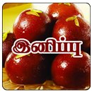 Tamil Samayal Sweets aplikacja