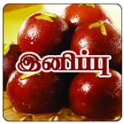 ikon Tamil Samayal Sweets