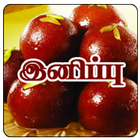 Tamil Samayal Sweets icône