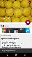 Tamil Samayal Sweets capture d'écran 3