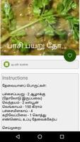 Tamil Samayal Tiffin syot layar 3