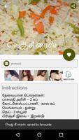 Tamil Samayal Variety Rice 截图 3