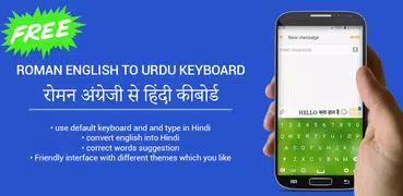 Easy Hindi keyboard Native English to Hindi Typing