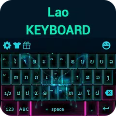 download Lao Keyboard APK