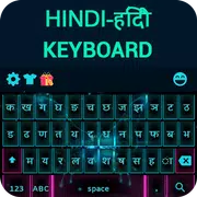 Hindi Keyboard