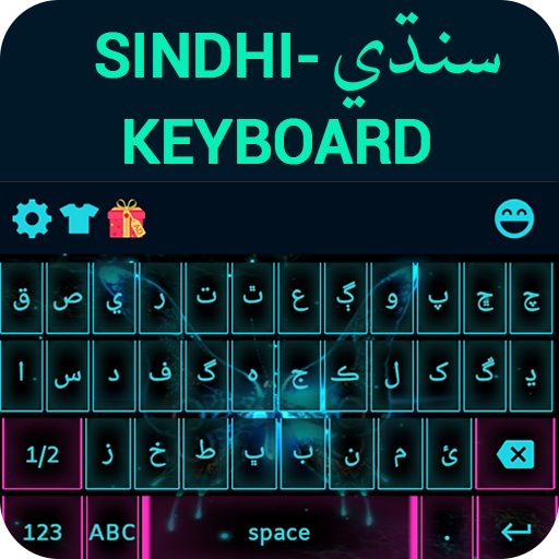 Sindhi Keyboard