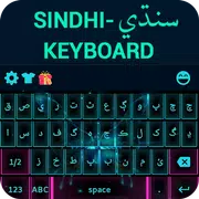 Sindhi Keyboard