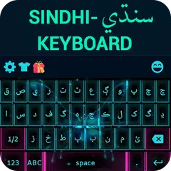 download Tastiera Sindhi APK