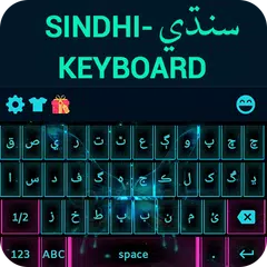 Baixar Teclado Sindi APK