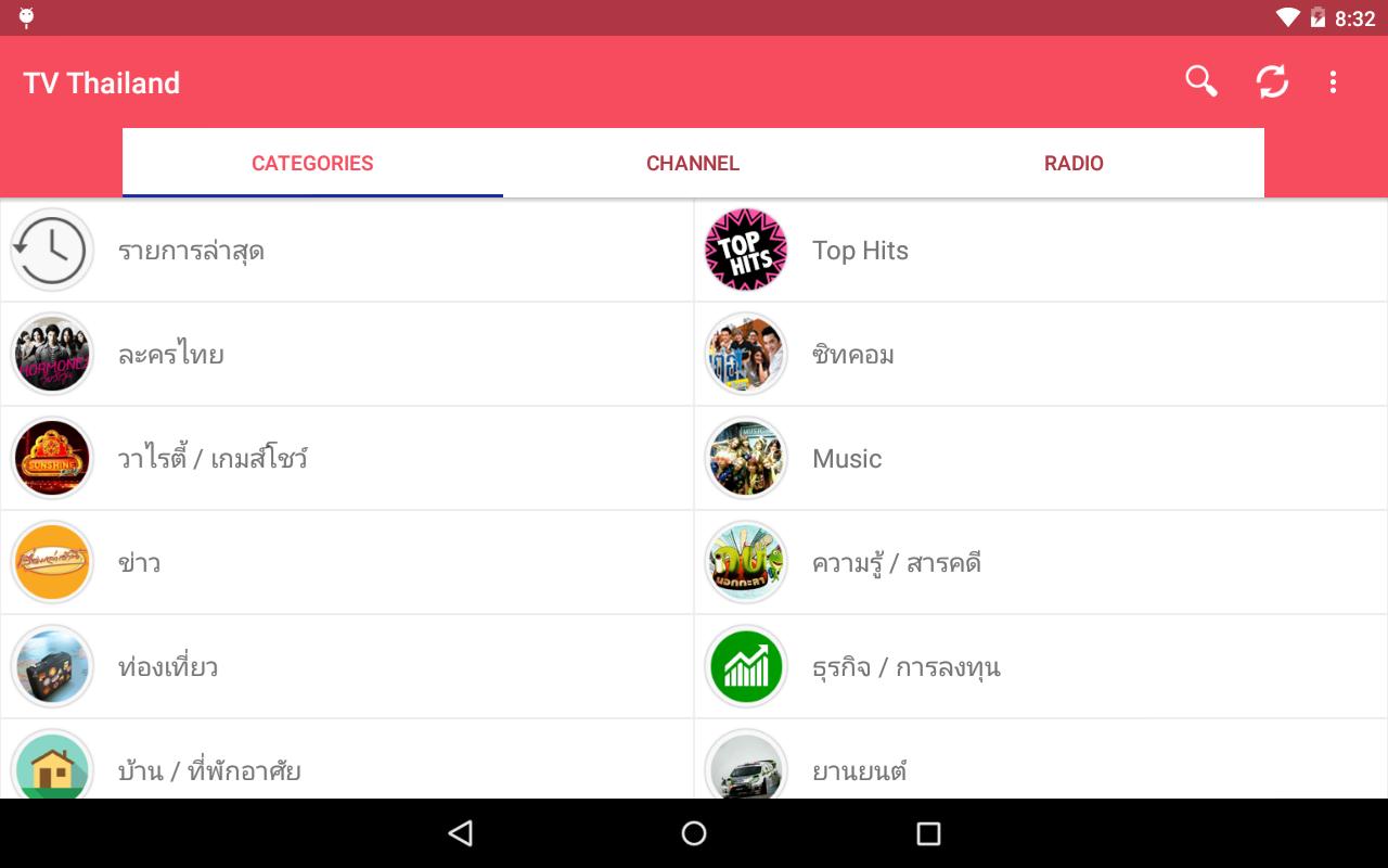 Tv Thailand For Android Apk Download