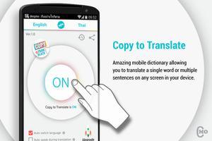 Copy to Translate - Translator Affiche