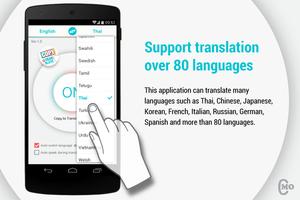Copy to Translate - Translator capture d'écran 1