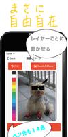 ラクボケ ภาพหน้าจอ 1