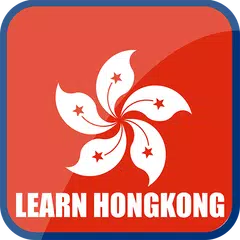 Learn HongKong