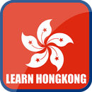Learn HongKong APK